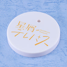 GSC Nendo Umika Konohoshi