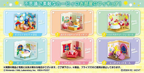 ・・・Kirby Wonder Room 6Pack BOX・・・