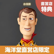 Revoltech TOY STORY Woody Ver.2.0