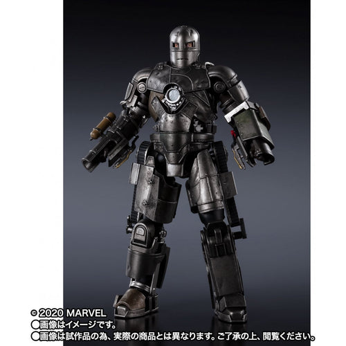 SHF Iron Man Mark 1 -《Birth of Iron Man》 EDITION
