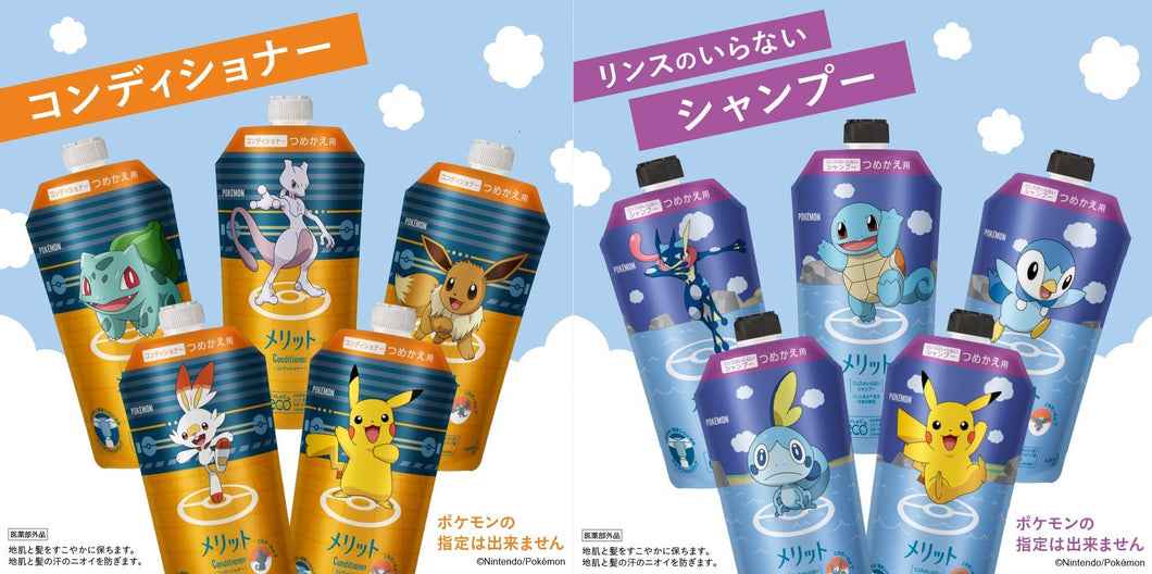 Shampoo & conditioner set Pokemon