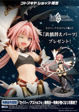Kotobukiya Fate/Grand Order Saber/Astolfo 1/7