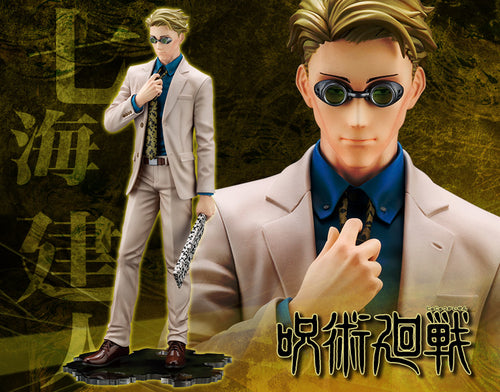 Kotobukiya ARTFX J Jujutsu Kaisen Kento Nanami 1/8