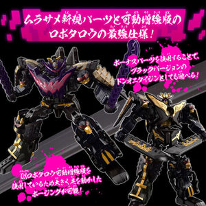 Bandai Boutarou Sentai Don Brothers DX Black Onitaijin Murasame