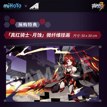 [Bonus] Houkai 3rd Himeko Murata Vermillion Knight, Eclipse Ver. 1/7