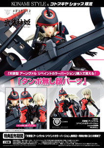 Kotobukiya Megami Device Collaboration Busou Shinki Type Angel Arnval Repaint Color Version 1/1