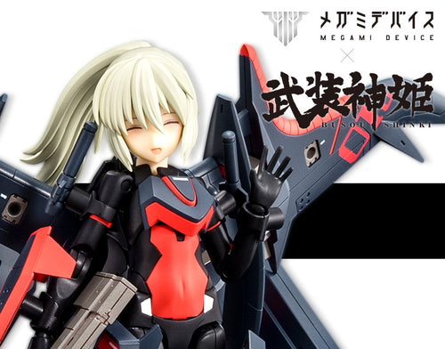 Kotobukiya Megami Device Collaboration Busou Shinki Type Angel Arnval Repaint Color Version 1/1