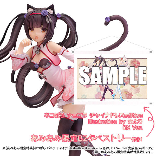 Nekopara Chocola Chinese Dress edition illustration by Sayori DX Ver ...