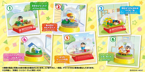 ・・・Crayon Shin-chan Terrarium Mainichi ga Tanoshii zo! ・・・