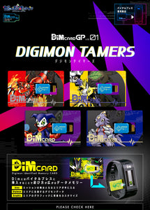 Merchandise - Dim Card GP vol.01 Digimon Tamers