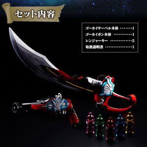 Bandai Kaizoku Sentai Gokaiger Gokai Saber & Gokai Gun -MEMORIAL EDITION-