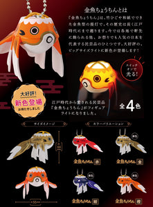 ・・・Goldfish Paper Lantern Light Mascot NEW COLOR Ver. BOX・・・