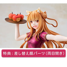 KDcolle "Spice and Wolf" Holo China Dress ver. 1/7