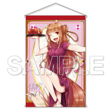 KDcolle "Spice and Wolf" Holo China Dress ver. 1/7