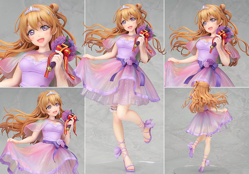 Alter Kanata Konoe Special 7ver.