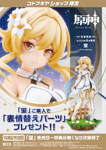 Kotobukiya Genshin Impact Lumine 1/7