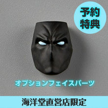 Revoltech Amazing Yamaguchi Moon Knight