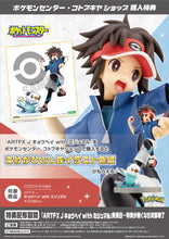 Kotobukiya ARTFX J "Pokemon" Series Nate with Oshawott 1/8