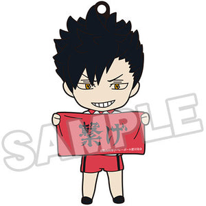 GSC Nendo Tetsuro Kuroo: Second Uniform Ver.