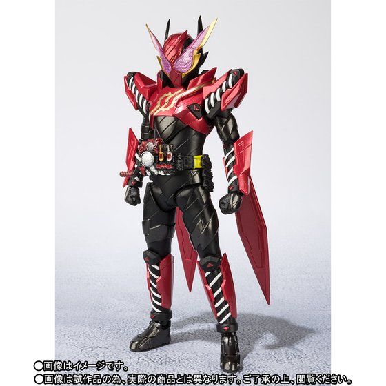 SHF Kamen Rider Build Rabbit Rabbit Form