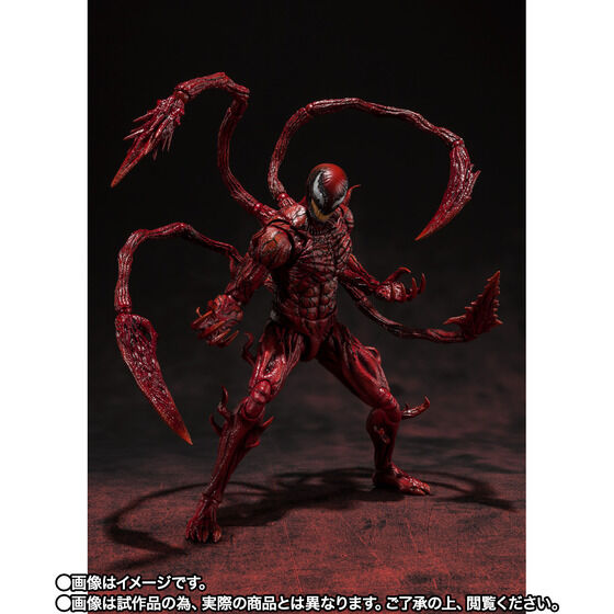 Bandai SHF Carnage (Venom: Let There Be Carnage)