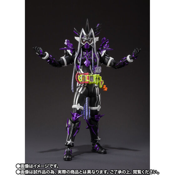 Bandai SHF Kamen Rider Genm Musou Gamer