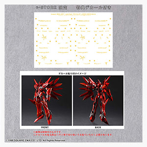 Xenogears BRING ARTS Weltall-ID