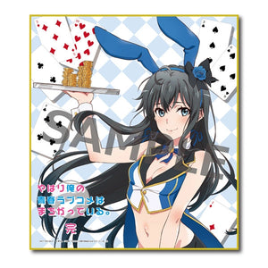 CAworks "My Teen Romantic Comedy SNAFU Climax" Yukino Yukinoshita: Casino Party Ver. 1/7